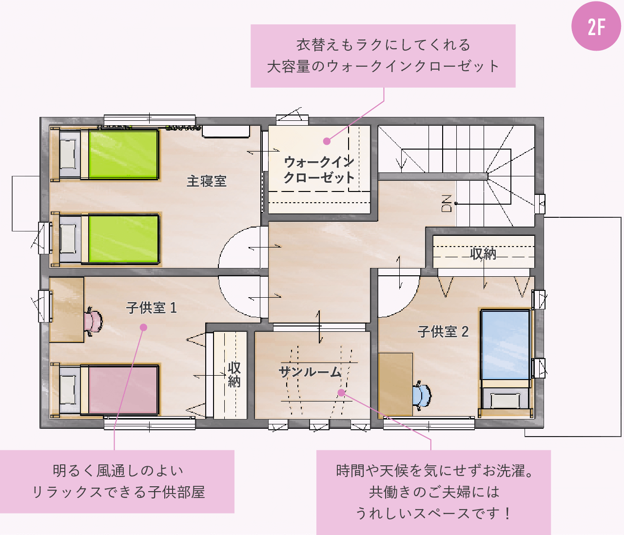 米沢市の新築一戸建てなら省エネ住宅のママエール Zeh の本多建設