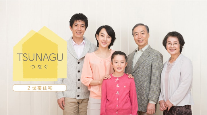 TSUNAGU