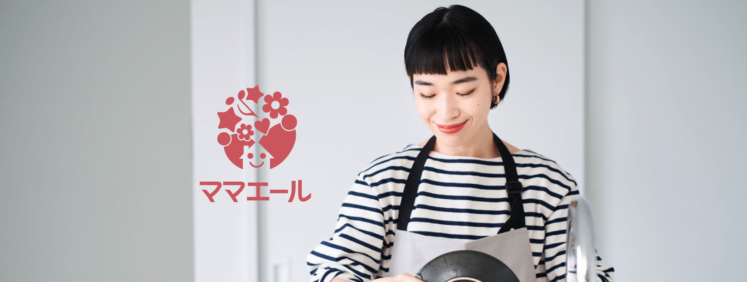 ママエール