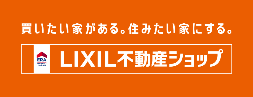 LIXIL不動産ショップ