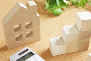 家づくりの基本