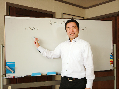 家づくりのご家族ごとの成功の基準