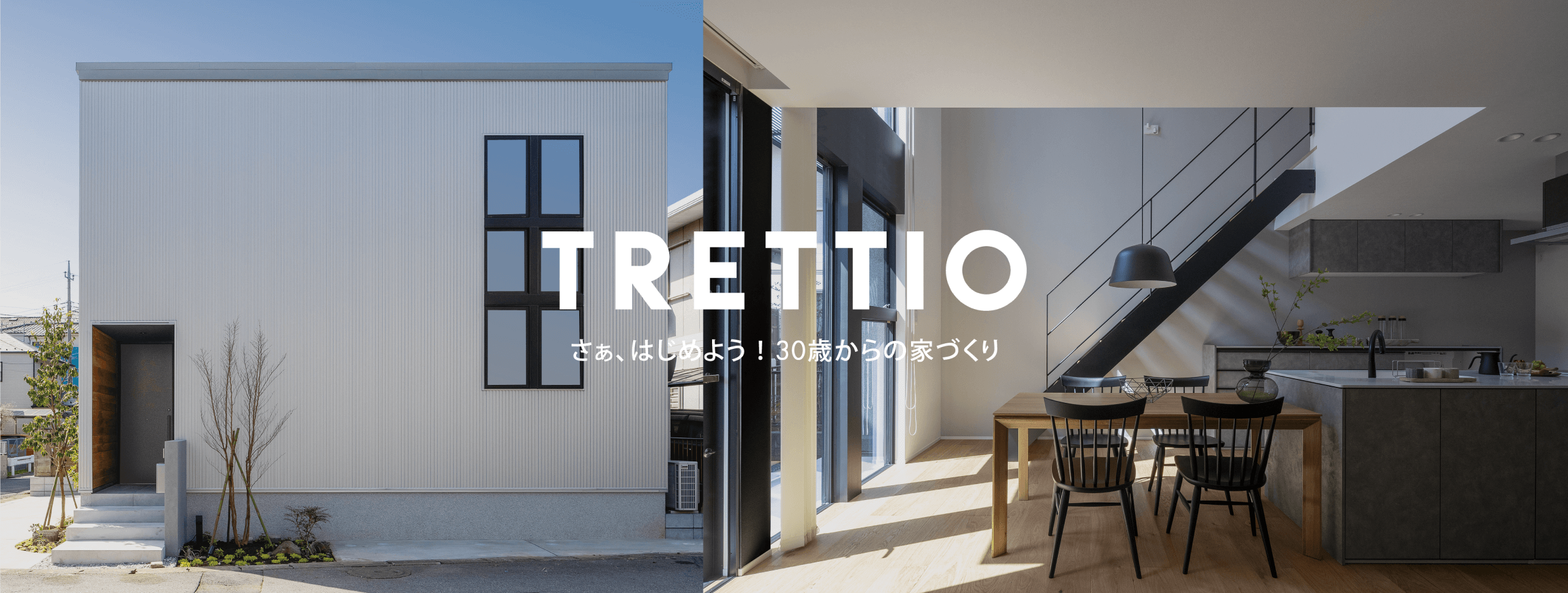 TRETTIO