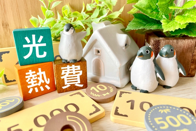 💡「夏の酷暑」と「冬の極寒」、高騰する光熱費を解決。