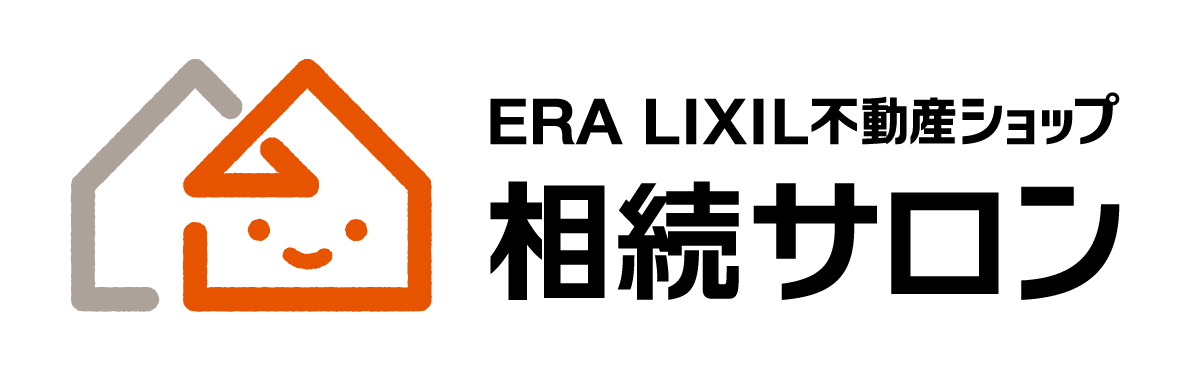 相続コンサルタントが寄り添う『相続サロン』【予約制】